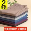 De terciopelo calzoncillos largos para hombre calzoncillos largos cálidos para hombre 2023 Nuevos de terciopelo por ambos lados calzoncillos largos leggings con forro polar