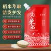 Champú hidratante para el cuidado del cabello Shengbai Charm Rice, nutritivo, suave, fresco, limpio, con control de grasa y suavidad.