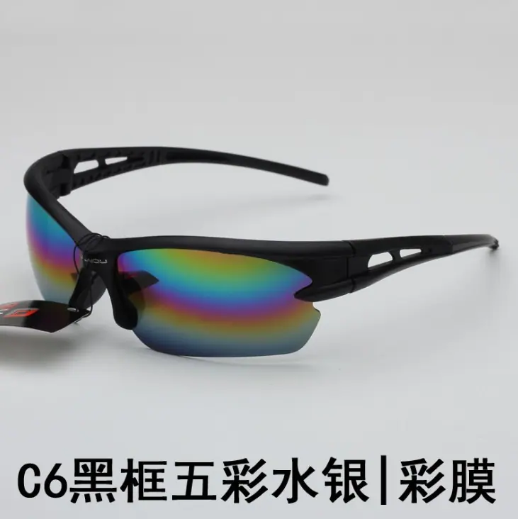 黑框五彩