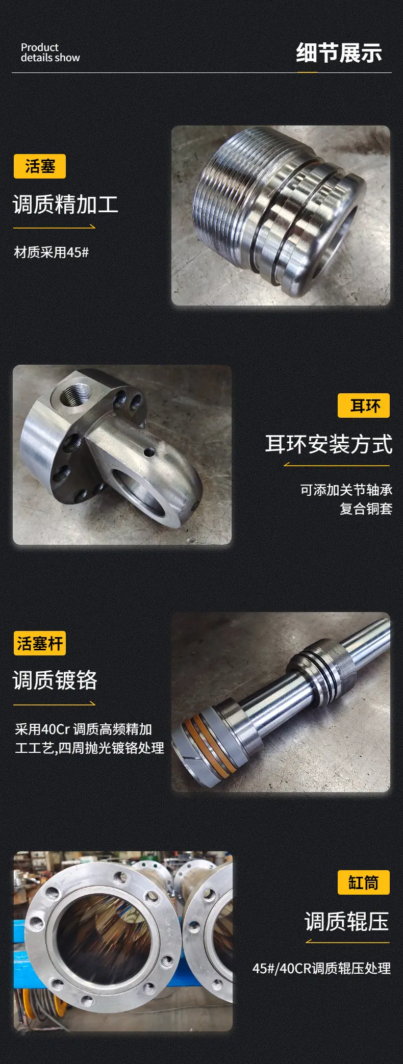 细节展示.jpg