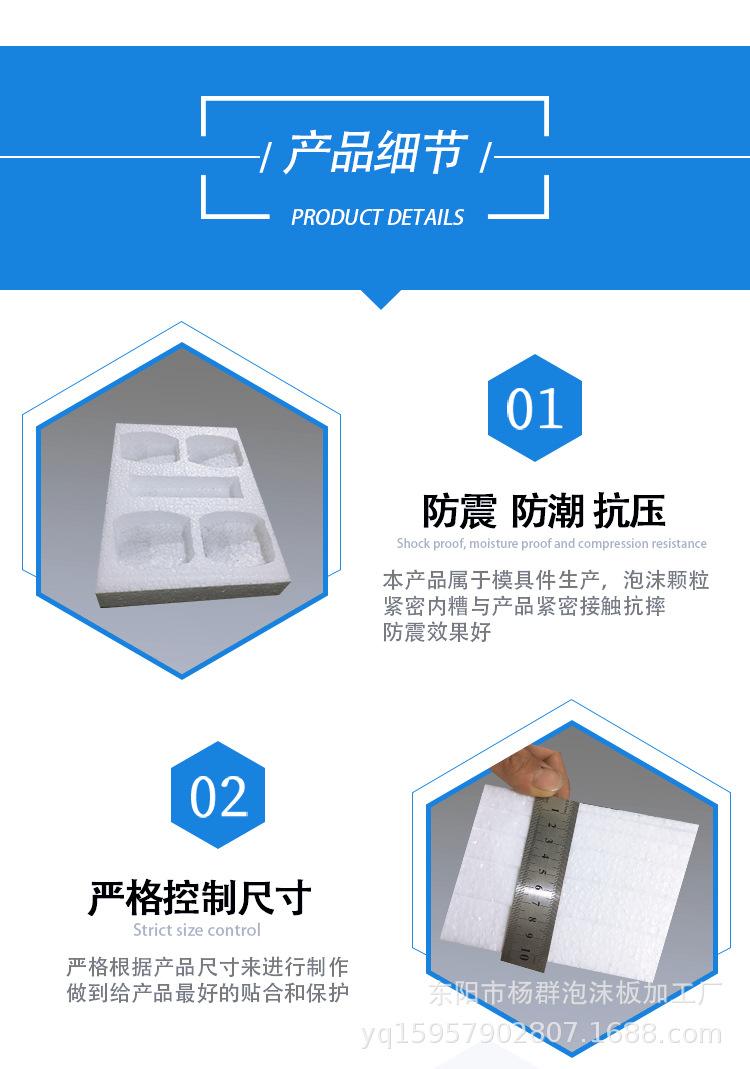 详情10_08.jpg