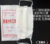 Gasa para Mascarilla, 100% Algodón, 16 Capas, Protección Laboral, Correas Elásticas, Lavable, Venta Directa del Fabricante, Tipo Protector para la Cabeza