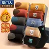 Meias-calça Grassman Smiley Towel Masculinas com Forro de Fleece Espessadas Outono e Inverno Meio Cano Meias Quentes Primavera e Outono Algodão Puro