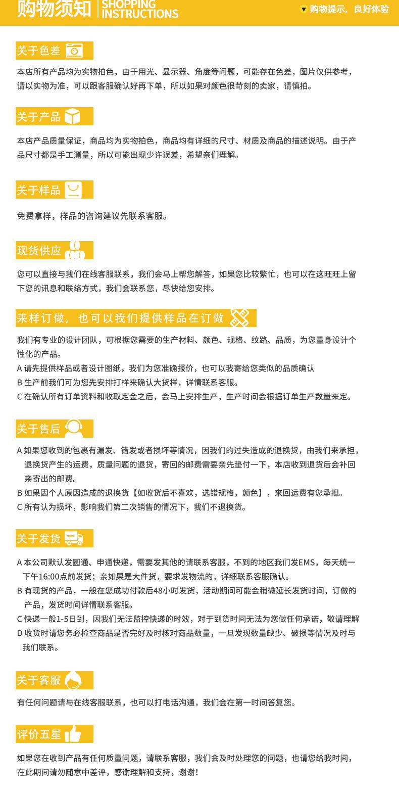 详情页1_13