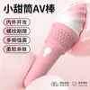 Juguetes populares para mujeres, incluyendo una gama completa de vibradores, productos de placer femenino y juguetes sexuales para adultos