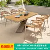 Mojia (MO JIA) Cadeira Rattan Nórdica Externa Mojia Mesa e Cadeira Externa de Alto Padrão Pátio Jardim Mesa de Madeira Plástica