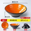 Tigela de Macarrão Melamina A5 Nordic Two-Tone Louça para Restaurantes, Macarrão Caracol Hot Pot Picante Loja de Macarrão Comercial Tigela de Plástico para Ramen de Carne
