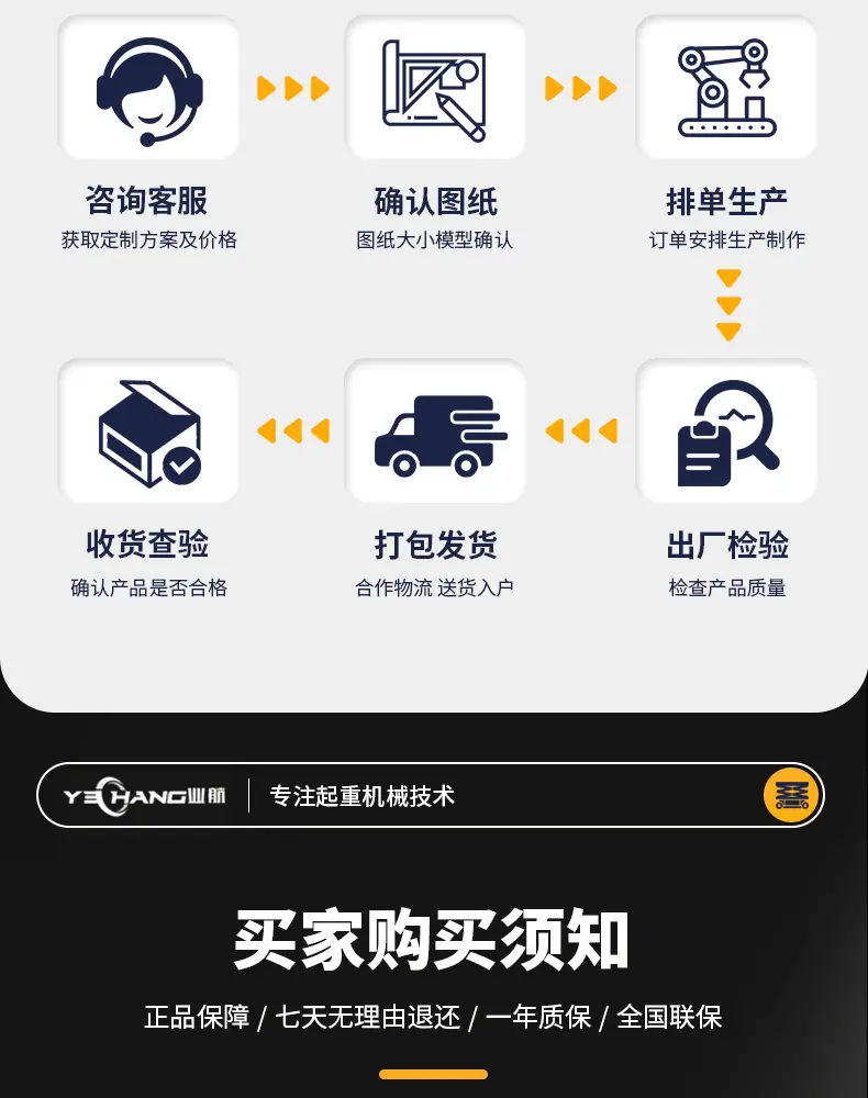 详情页修改_24.jpg