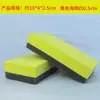 Esponja de Bloque para Pulir Coches con Recubrimiento de Cristal Tamaño Grande Esponja de Cristal Sasafrás Esponja de Limpieza para Encerado Pulido de Pintura de Coche