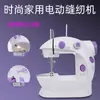 Máquina de Coser Eléctrica Doméstica Mini Universal de Escritorio Portátil Totalmente Automática Alimentación de Material Grueso Pequeña Miniatura Artefacto de Costura para Ropa