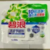 Detergente en Polvo Bilang para Lavandería 1.36Kg/1.5Kg/2.1Kg Jabón en Polvo Sin Frotar, Esterilización y Eliminación de Ácaros, Producto Genuino al por Mayor