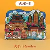 Imanes para Refrigerador, Imanes para Refrigerador de Tendencia Nacional de Ciudades, Souvenirs de Atracciones Turísticas, Imanes para Refrigerador de Beijing, Chengdu, Harbin, Ciudad No