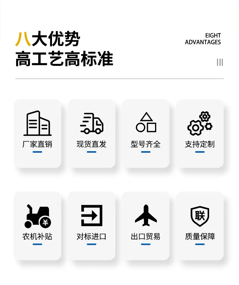 三轮撒粪车-详情_02.jpg