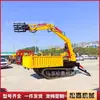 Pinza para Madera y Piedra Montada sobre Oruga Transportador Agrícola Trepador con Oruga con Pinza y Descargador Integrados Pinza para Madera