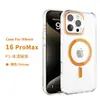 Adecuado para Apple 16promax Alta Permeabilidad Sin Amarilleo Funda Dura Completamente de PC Anti-caída iphone15 Funda de Teléfono con Fuerte Succión Magnética