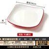 Tigela de Arroz Quadrada de Melamina A8 com Tampa Comercial Imitação de Porcelana Fast Food Cantina Base Elevada Prato Especial para Fritura Restaurante Sala de Jantar