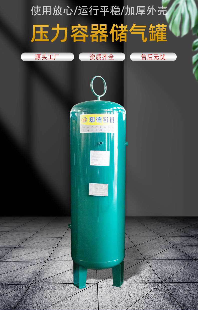 罐子详情_01