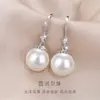 Pendientes de Gancho Retro Franceses, Pendientes de Perla Estilo Diosa, Tacones Altos para Mujer, Pendientes para Mujer, Baloncesto de Lujo Ligero