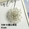 Accesorios Hechos a Mano de Alta Calidad con Perlas Estilo Chanel, Exquisitos Botones de Cristal de Colores, Decoraciones Cosidas a Mano para Ropa y Accesorios para el Cabello, Suministros Decorativos para Manualidades