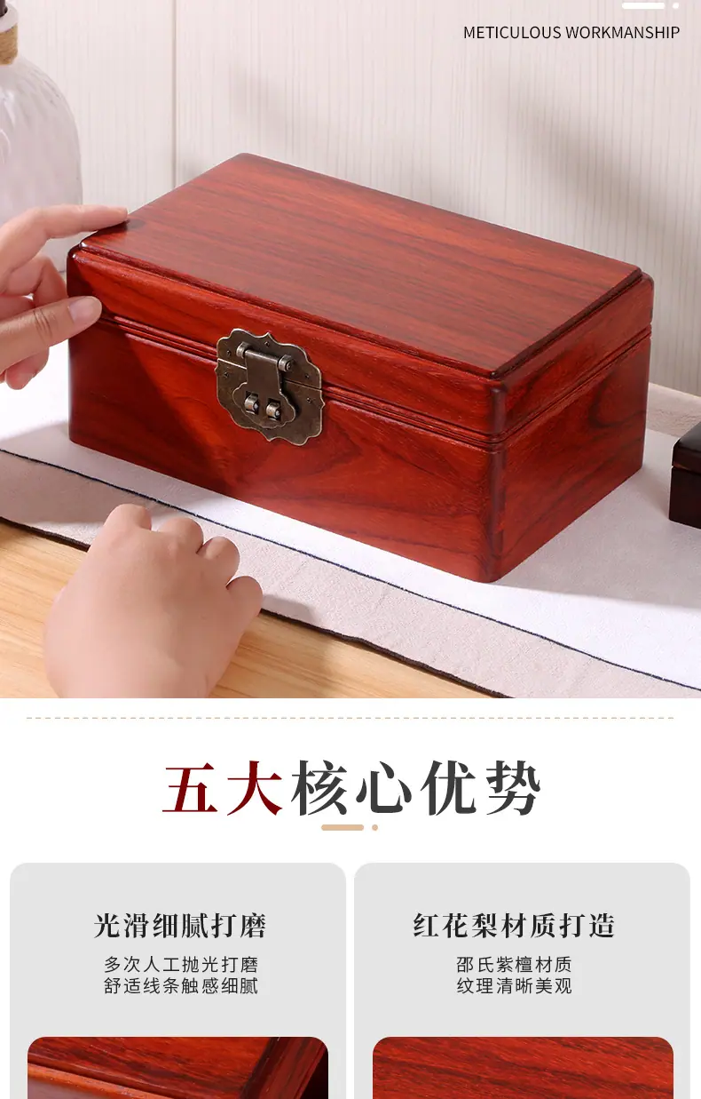 首饰盒详情_04