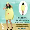 Fantasia de Performance para Dia das Crianças Adultos e Crianças Tecido Não Tecido Frutas e Vegetais Feito à Mão Ecológico Roupas de Show