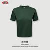 Ropa de Mujer Be 2025 Verano Algodón de Fibra Larga Niebla Americana Cuello Redondo Camiseta Casual Deportiva de Manga Corta Hombro Derecho Ajustada para Mujer