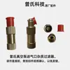 Bomba de Vacío Inflador Zengshi Piezas de Reparación Protector de Arranque Placa de Válvula Núcleo de Hoja de Válvula Carcasa Superior e Inferior Tubo de Alta Presión