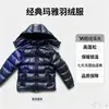 Chamarra de plumón Mengkoumaya Kidsren 2026 Otoño e Invierno Nuevo Estilo 90% plumón de ganso Ligera Cálida Chaqueta acolchada para Niños y Niñas