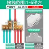 Divisor de Alta Potencia con Una Entrada y Tres Salidas, Bornera, Conector de Derivación de Cables, Paralelizador de Dos Entradas y Cuatro Salidas
