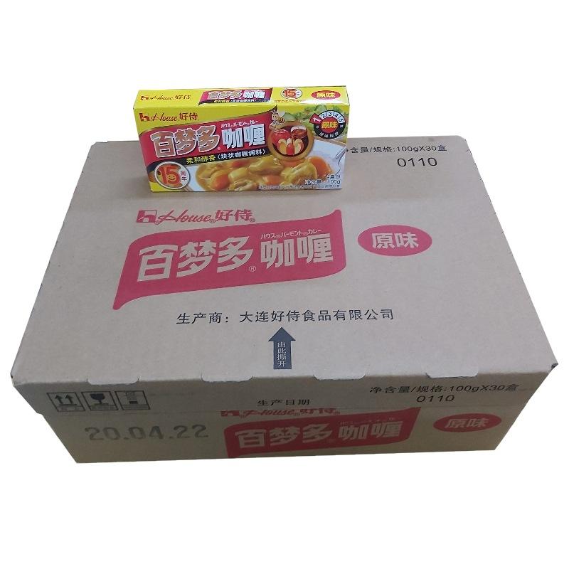 原味咖喱789789789