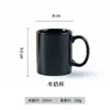 Taza Personalizada Cambia de Color Sensible a la Temperatura, Regalo Corporativo para Negocios, Taza de Cerámica para Regalo Navideño, Taza Cambia de Color Cultural y Creativa de Aspecto Elevado