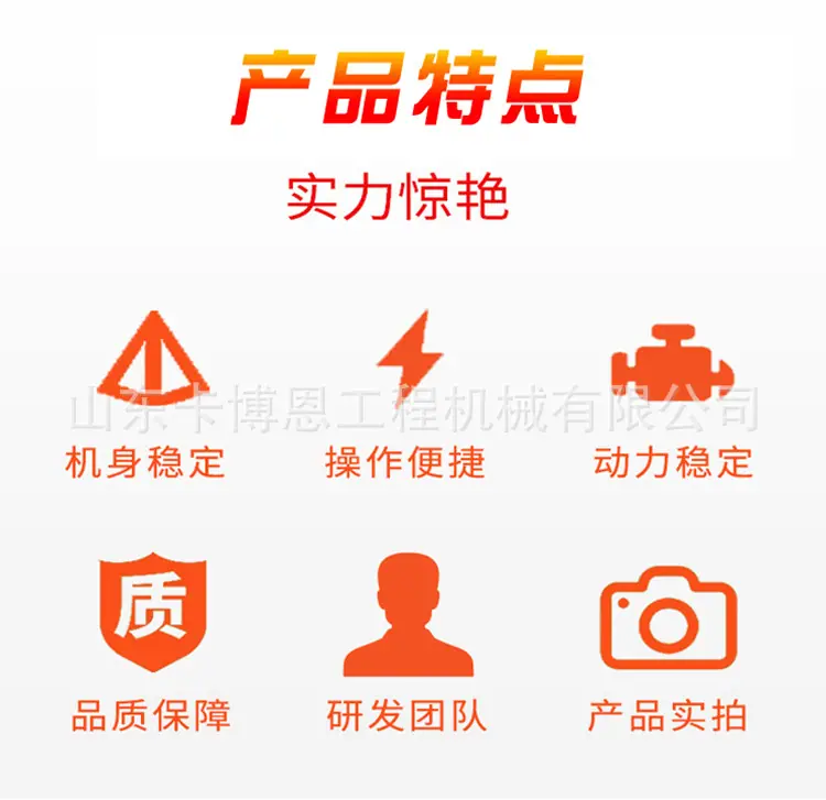 冷再生拌合机详情页_02.jpg