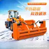 Empilhadeira equipada com máquina integrada para quebrar gelo equipamento de manutenção de estradas de inverno de-gelo da superfície da estrada e remoção de neve pá carregadeira máquina para quebrar gelo