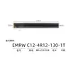 EMR/EMRW R4 Barra de fresado CNC fresa de punta redonda C16-16R4-150 RPMW0802 08T2