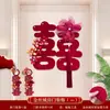 Decoración de boda para sala de estar, pegatinas de palabras felices, pared de fondo para sofá de casa nueva, arreglo de habitación de boda, dormitorio de la novia, bata de boda, sesión de fotos
