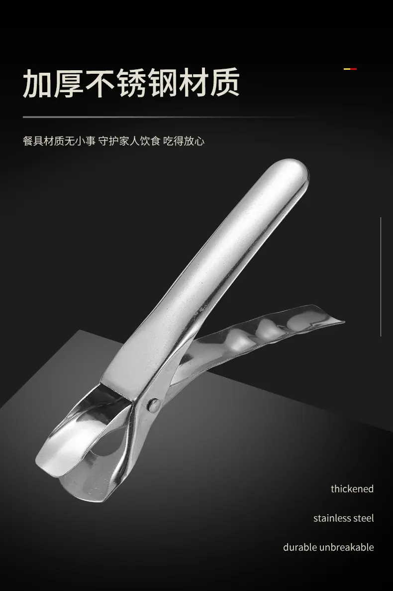 410泰山夹_03.jpg