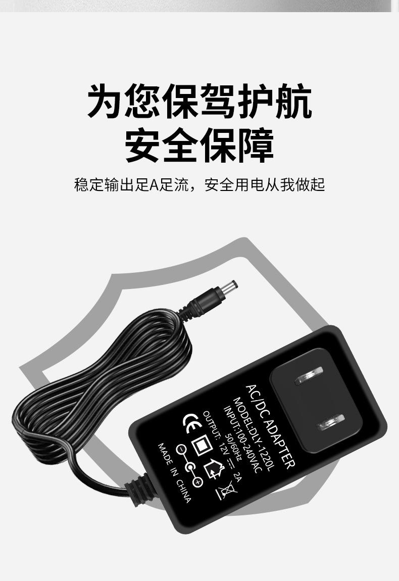 激光标签12V3A_02