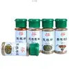 Set completo de condimentos para barbacoa de cocina: chile en polvo, comino en polvo, sal y pimienta en polvo, pimienta blanca y negra en polvo para uso doméstico