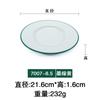 Patrón de Corteza Porcelana Japonesa de Imitación Plato Hondo Plato Cóncavo y Convexo Especial Melamina Restaurante Hotel Plato para Sopa Plato de Cena Plato para Platos Comerciales