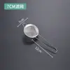 Cuchara Coladora de Acero Inoxidable Hogareña Malla Ultra Fina para Colar Leche de Soya Batir Huevos Tamizador de Harina Embudo Pequeño de Cocina