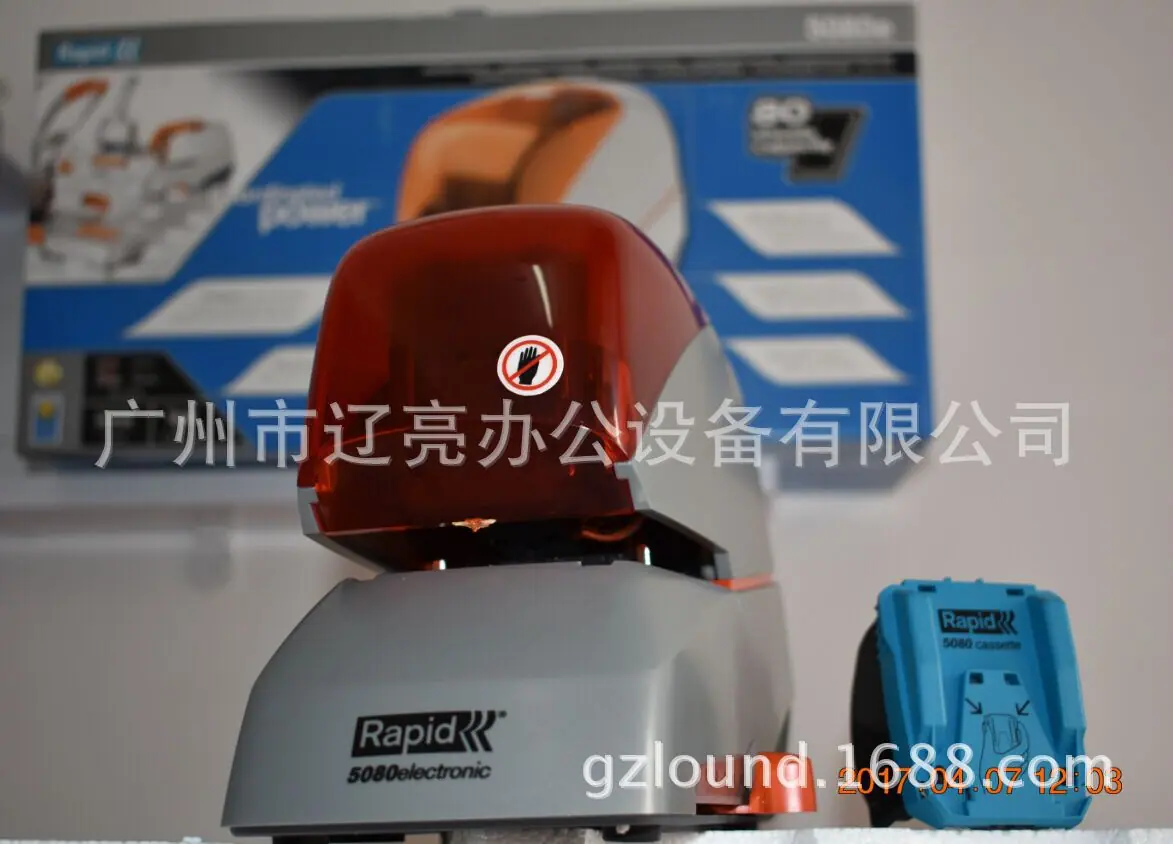 5080装订机3