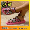 2026 Novas Chinelos de Celebridade da Internet H Femininos Verão Outdoor Casuais Moda Tira Única Solado Grosso Velcro Chinelos h Versátil