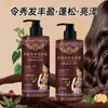 Shampoo Nutritivo Anti-Queda Hua Jiesi Reduz a Queda de Cabelo, Fortalece as Raízes, Controla a Oleosidade e Adiciona Volume 500ml