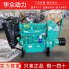 Motor de Compresor de Aire Weifang 4102Zg Camión Cisterna de Cemento 70 80 Caballos de Fuerza Embrague Huafeng 4100 Motor Diésel