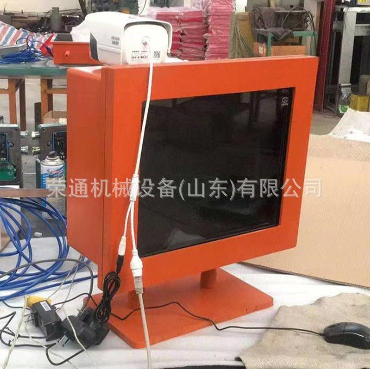 0818本安型计算机