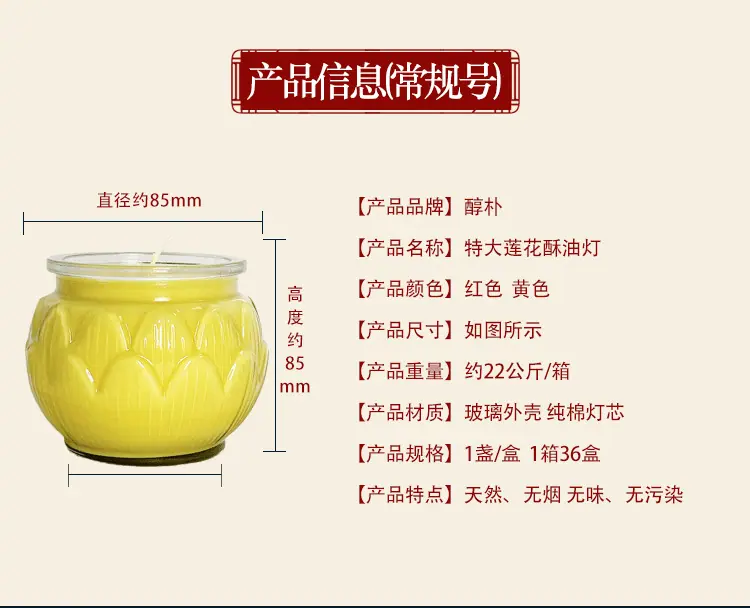 特大平口详情_03.png