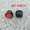 Accesorios para Aspersor Eléctrico Interruptor Controlador de Velocidad Bomba de Agua 12V Motor de Aspersor Interruptor Controlador de Velocidad Mango