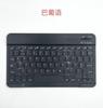 Teclado Bluetooth Sem Fio Russo de 10 polegadas Adequado para Tablets iPad Teclado Espanhol Francês Coreano Alemão