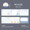 Cinta de Notas Adhesivas Día Hermoso Serie Crónicas de Cuentos de Hadas Temática de Cuentos de Hadas Diario Decoración DIY Pegatinas Reutilizables 6 Diseños a Elegir