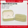 Caja Pequeña Ovalada de Terciopelo para Anillos, Pendientes, Anillos Individuales, Pares de Anillos, Joyero